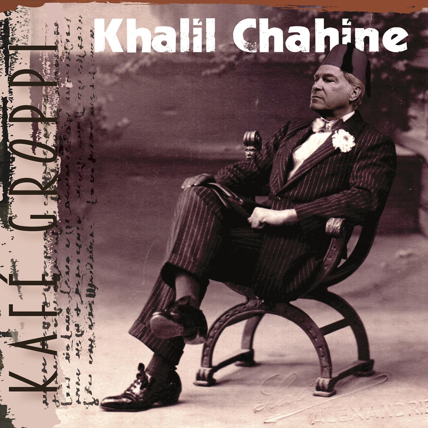 Khalil Chahine - Mish mahool