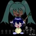 悪子 (feat. 初音ミク)