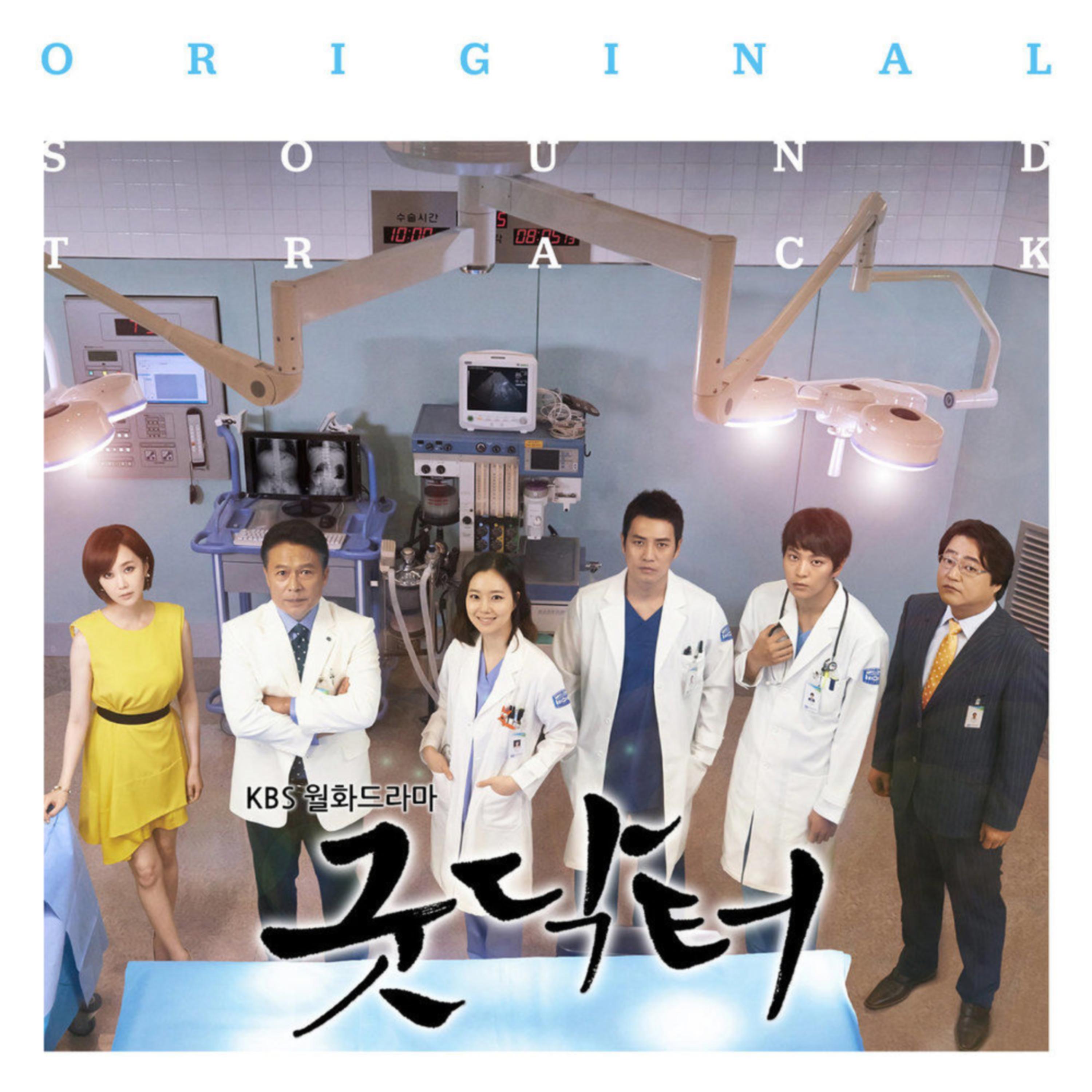 내가방을 Let's Rock (Twelve Bootleg)1