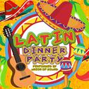 El Mariachi: Latin Dinner Party专辑