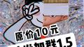 念郎刷子合集专辑