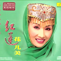 曲尔甲 — 高高的山顶(原版伴奏)