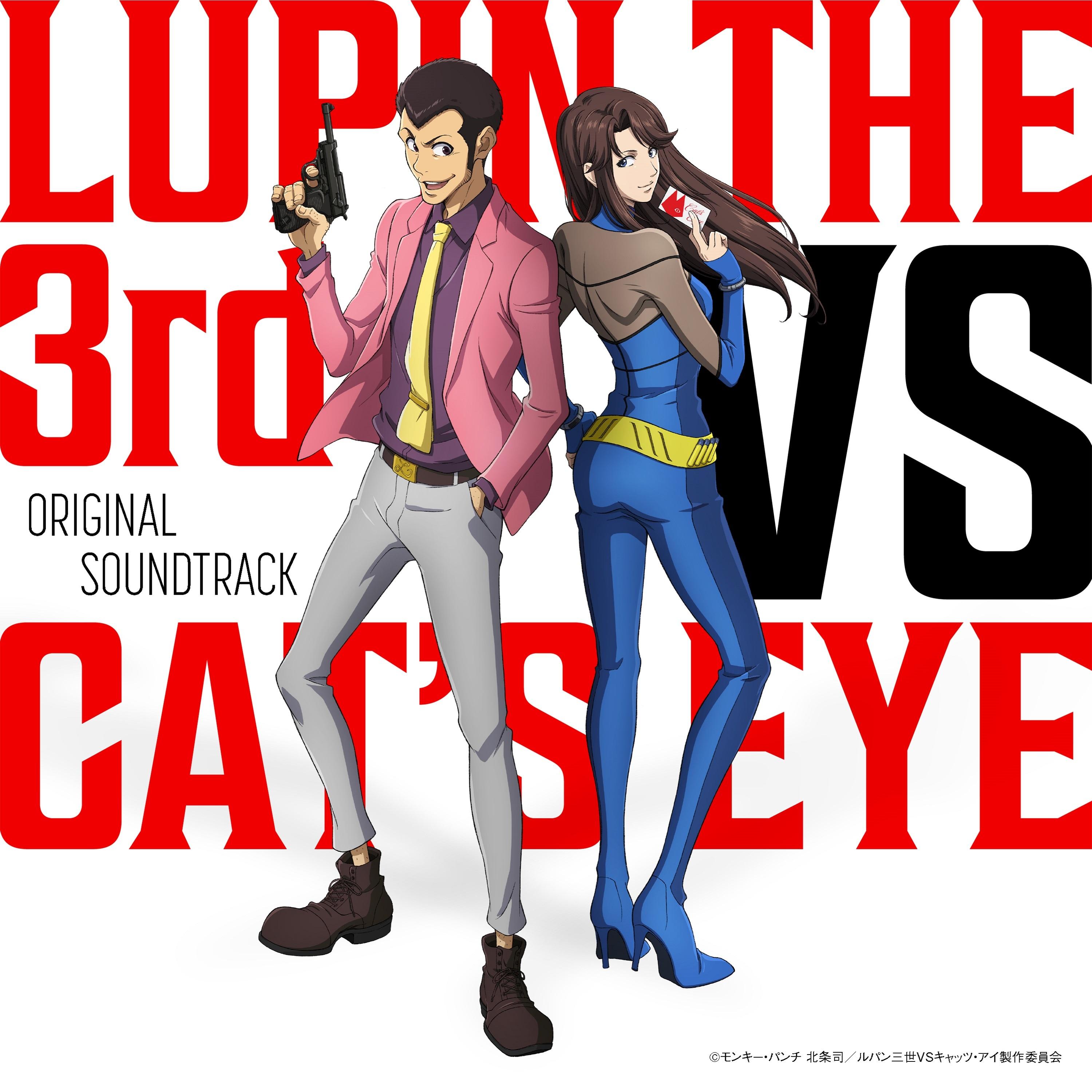 THEME FROM LUPIN vs CAT’S EYE