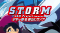 STORM专辑