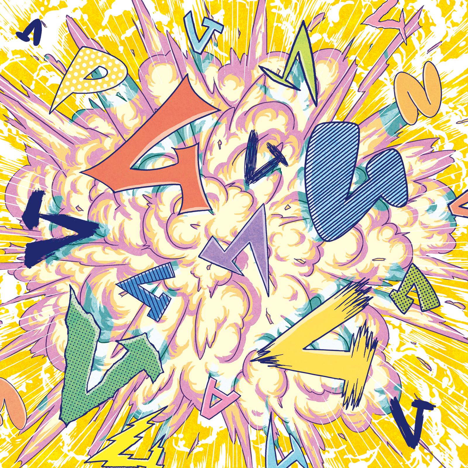 ムムムム