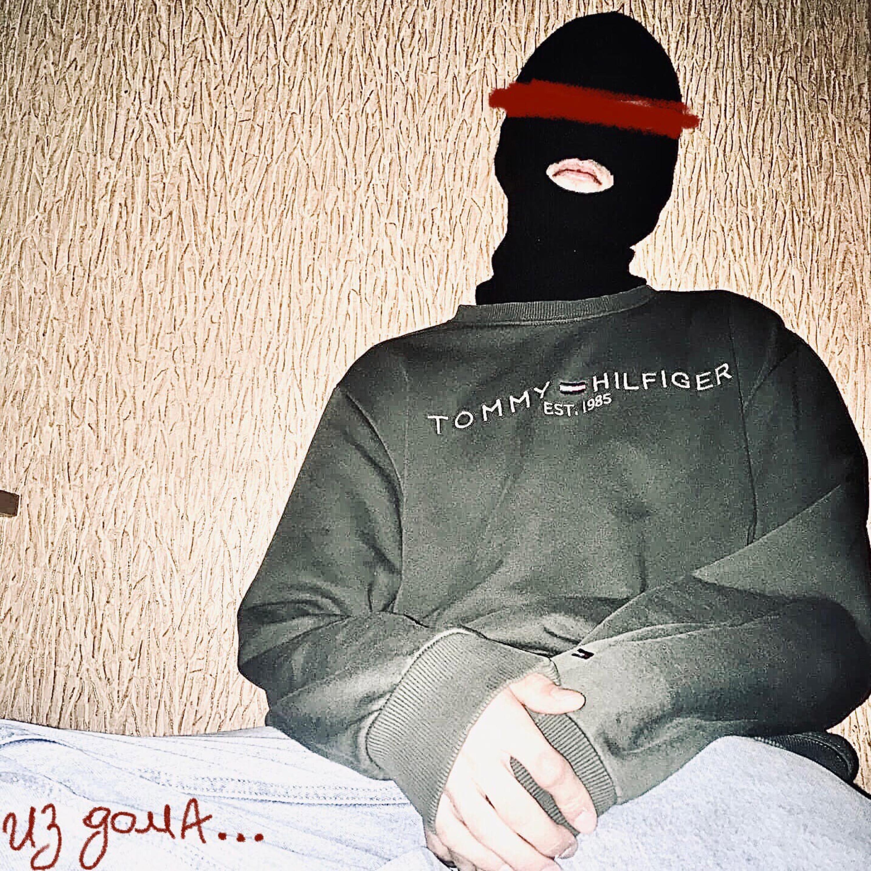 Из дома (prod. by Shockwave)
