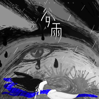 2019华语热门新歌（4.20更新）