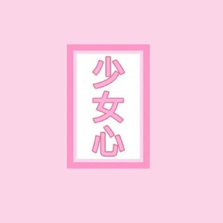 精选泰语小甜歌|少女心爆棚♡ 