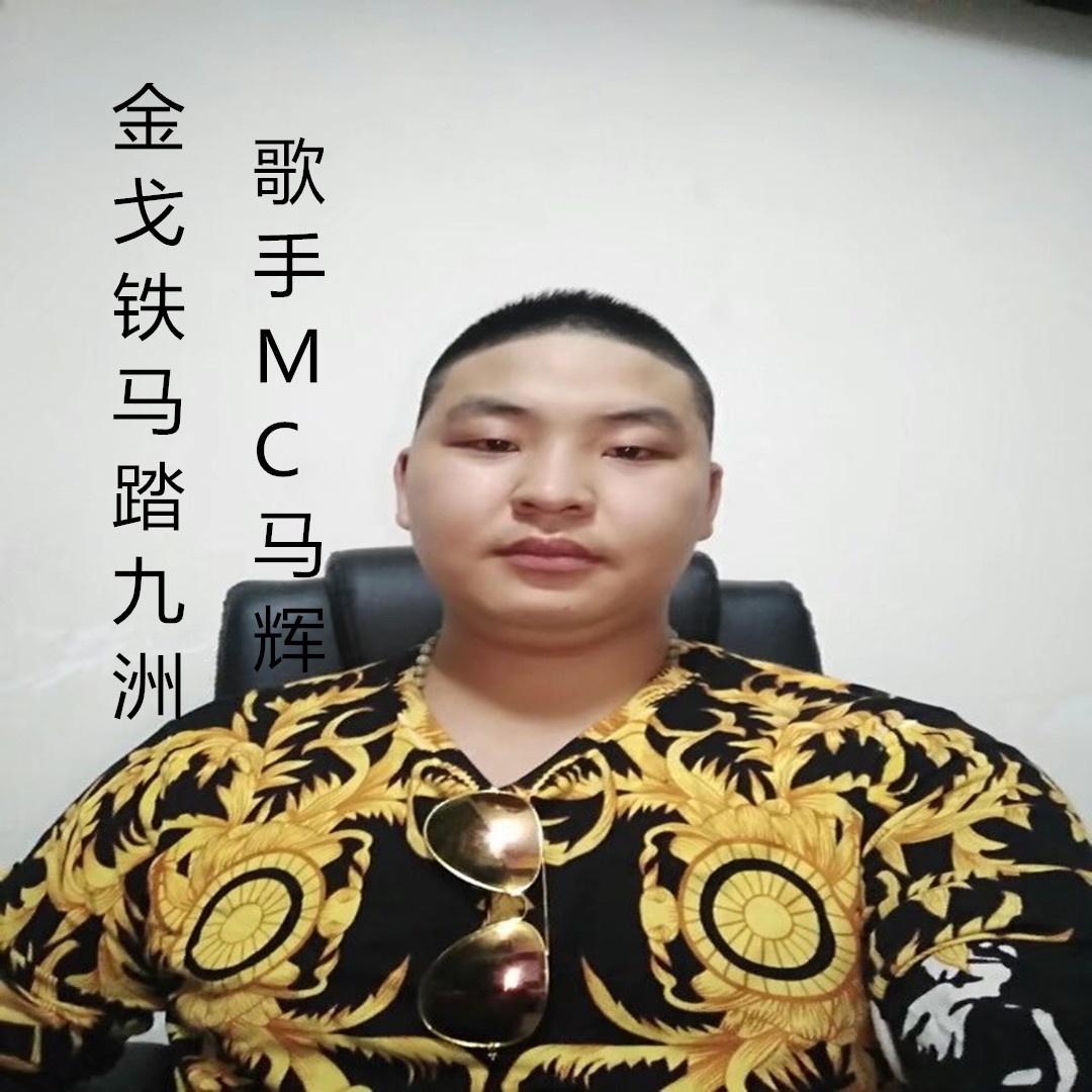 王者荣耀战歌 (伴奏)