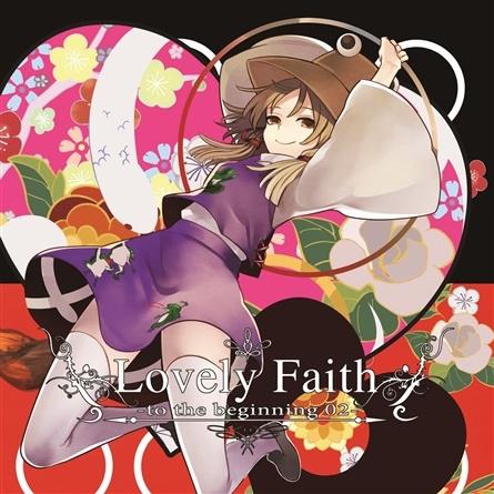 Lovely Faith -to the beginning 02-专辑