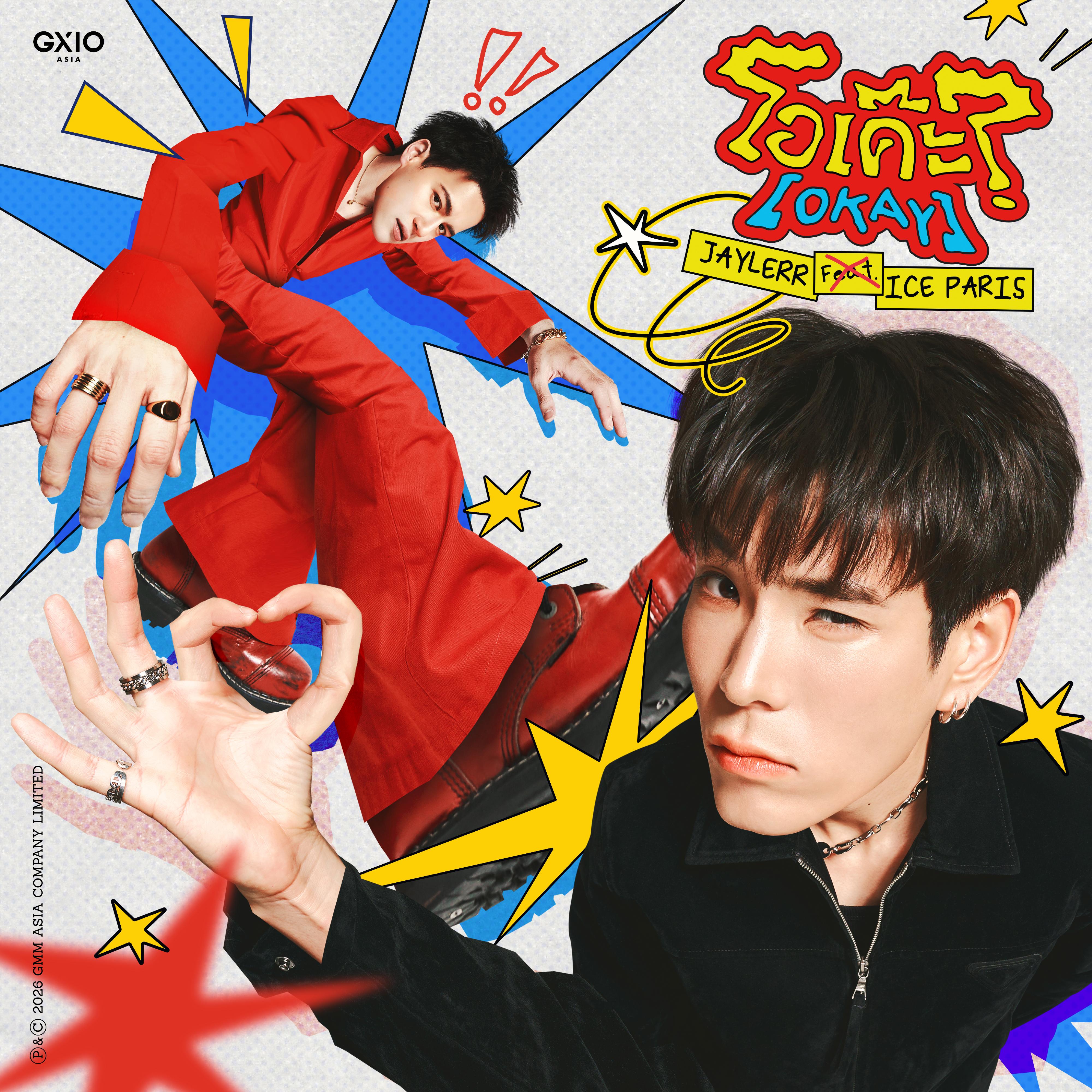 โอเค๊ะ? (Okay) [feat. Ice Paris]