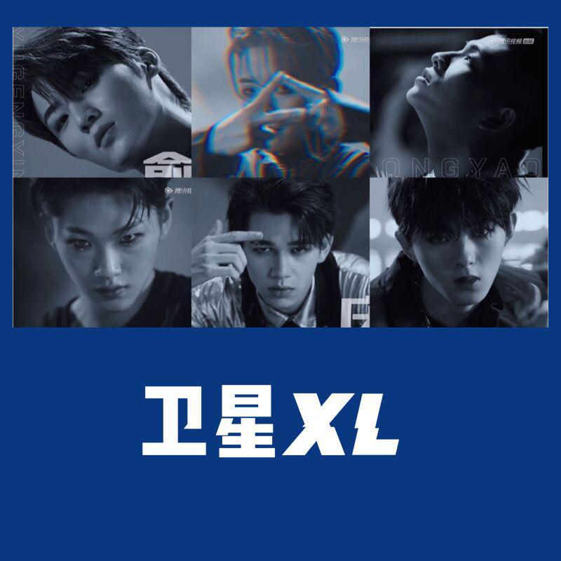 卫星XL（翻自 庆怜/胡烨韬/井汲大翔/荣耀/俞更寅/刘逸云）