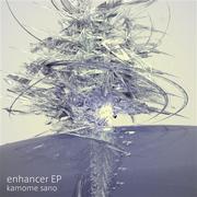 enhancer