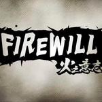 firEWiLl专辑