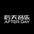 后天音乐