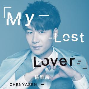 陈雅森 - My Lost Lover