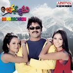 Bavanachadu (Original Motion Picture Soundtrack)专辑