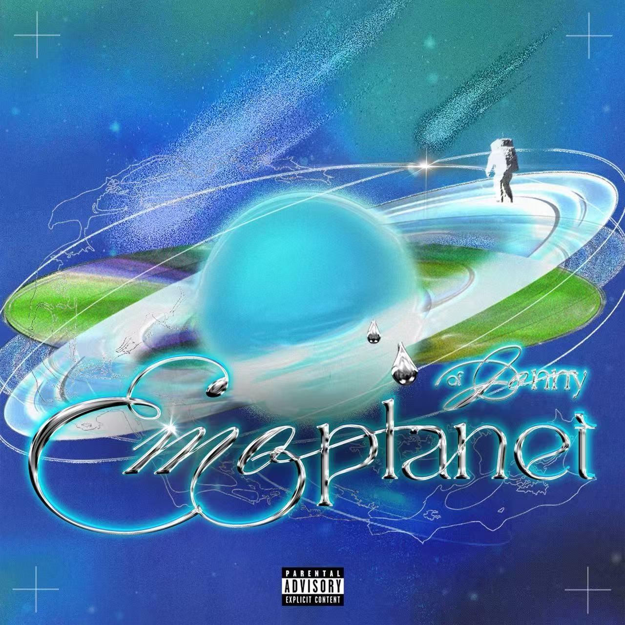 Jonny的Emo幻想星球专辑