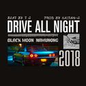 Drive all night专辑