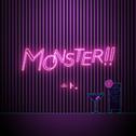 MONSTER!!专辑