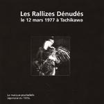 Le 12 Mars 1977 À Tachikawa专辑