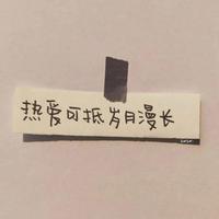 [DJ节目]北桑夏的DJ节目 第240期