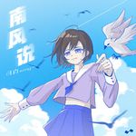 南风说专辑