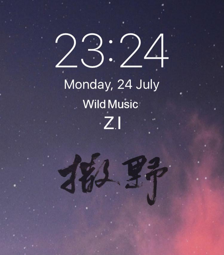 23:24专辑