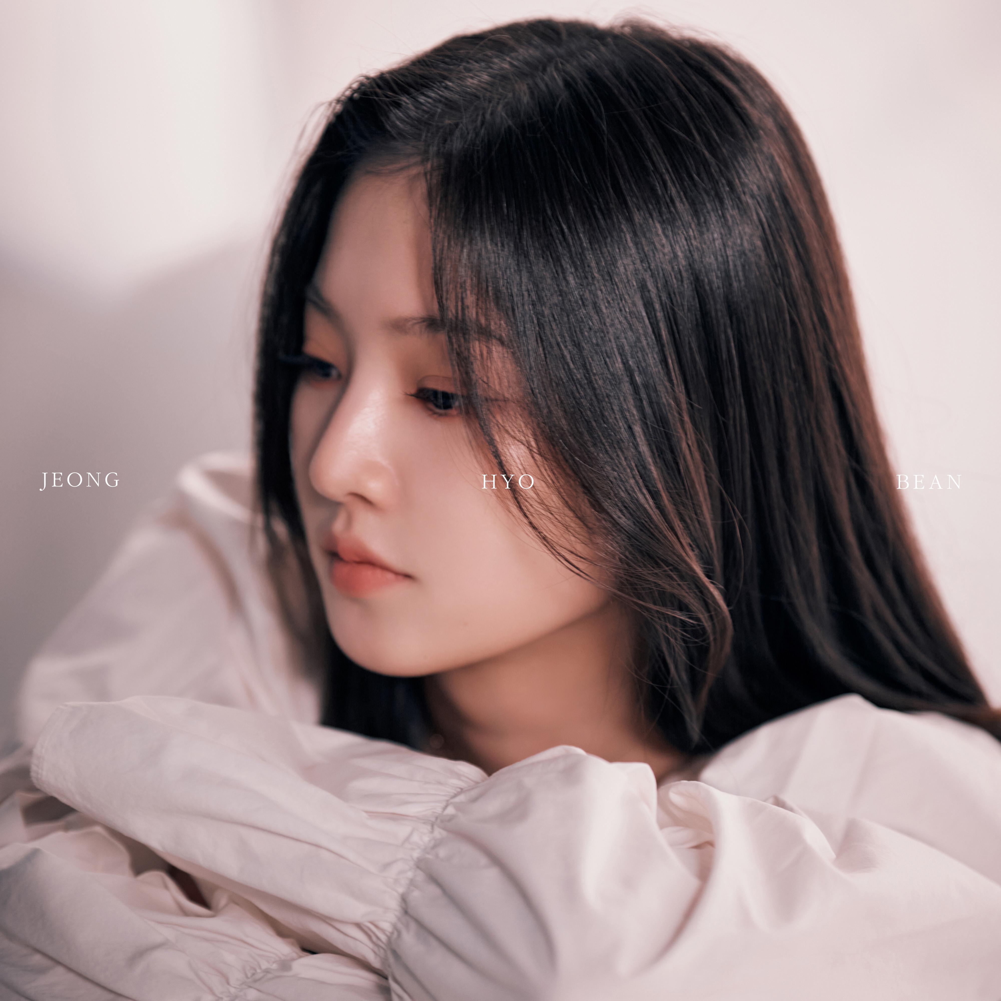 편지