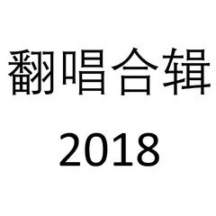 赴鸿门