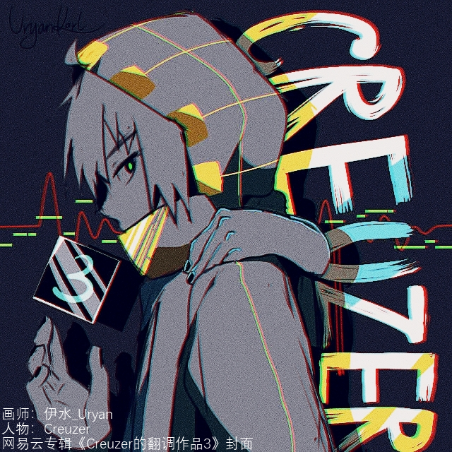 【海伊】锦鲤抄