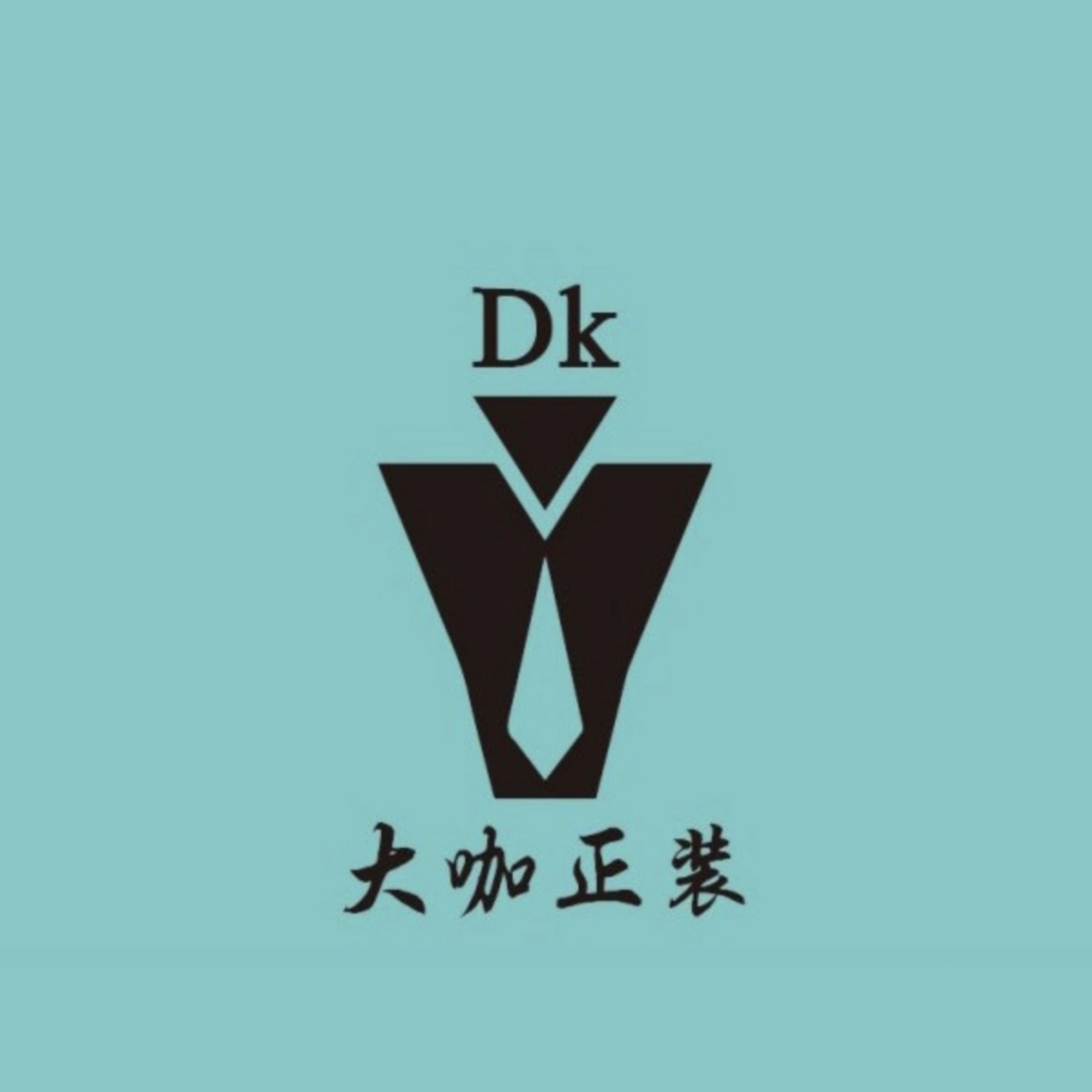 大咖《大咖服饰店宣传曲》（Prod.by MingN小明）