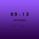 0913 Mixtape 2.0专辑