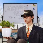 困难留给别人