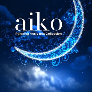 Aiko - ボーイフレンド （升2半音）