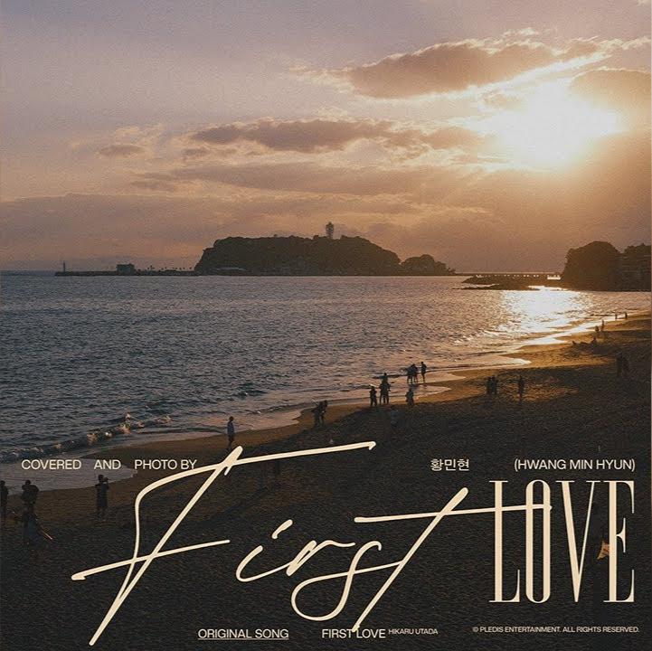 旼炫 - First Love (Cover 宇多田ヒカル)