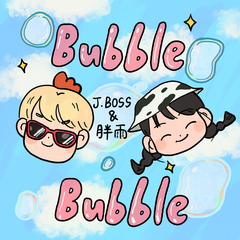 Bubble Bubble