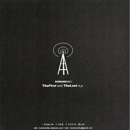TheFirst and TheLast