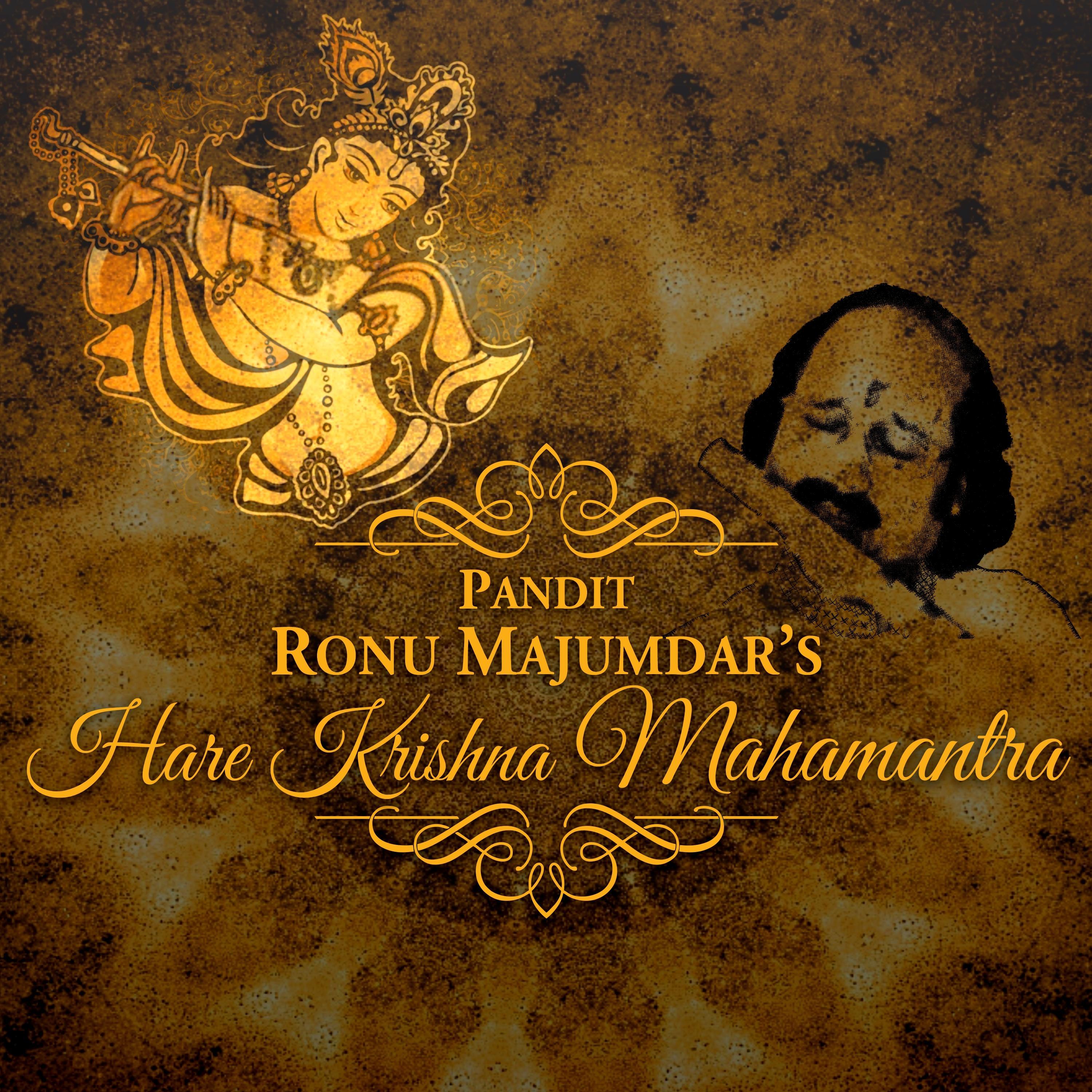 Hare Krishna mahamantra
