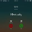 Mama's Calling