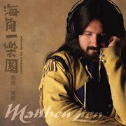 当代音乐馆-Matthew.lien 马修.连恩系列-Voyage To Paradise