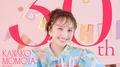 30th专辑