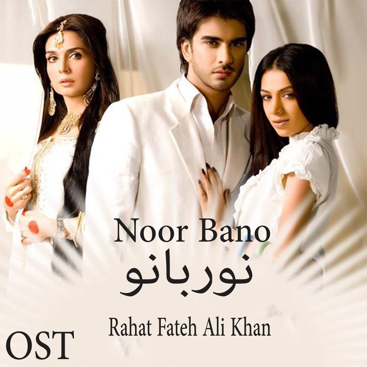 Noor Bano  (From ''Noor Bano'')专辑