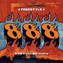 “888”Freestyle