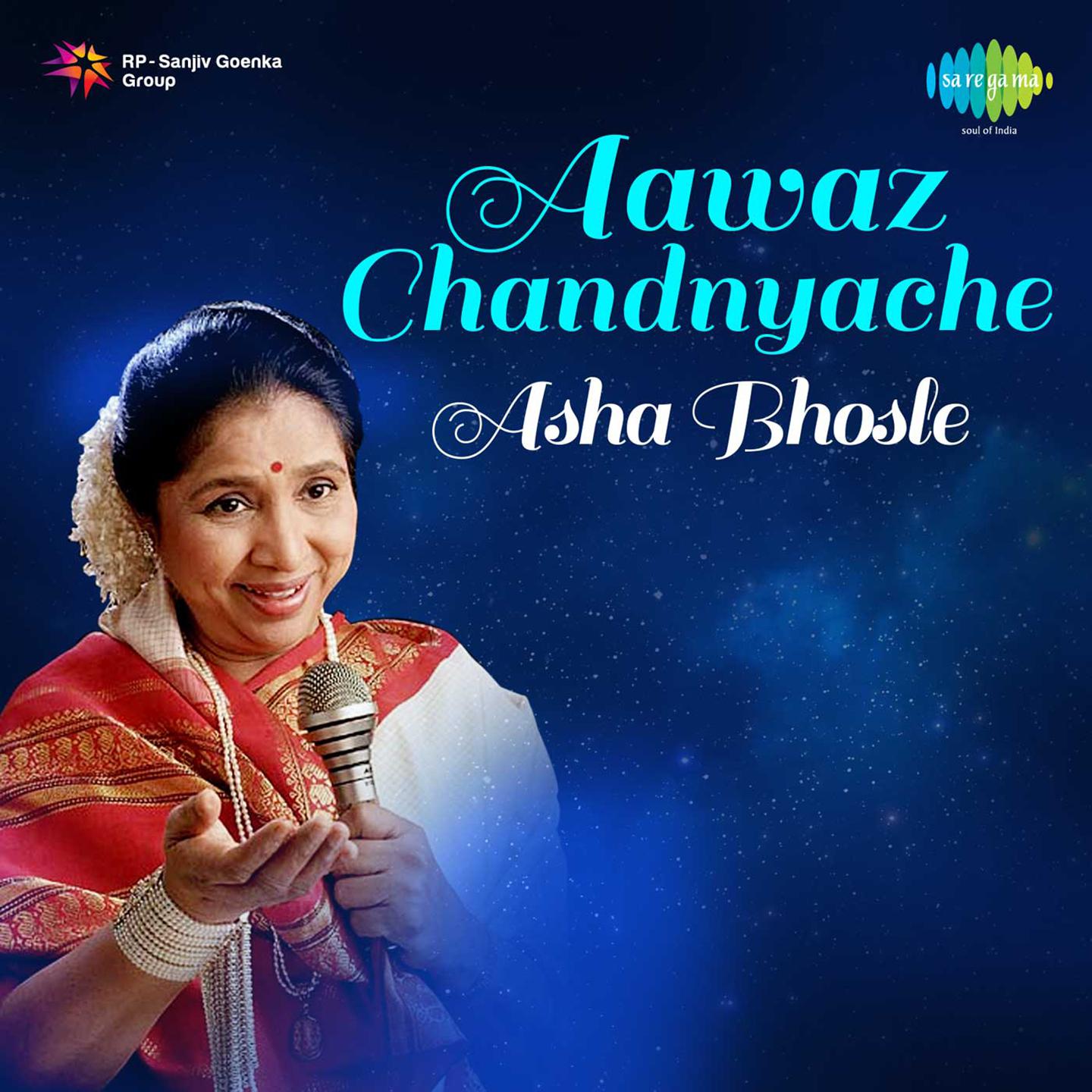 Aawaz Chandnyache Asha Bhosle专辑