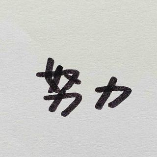 唤醒你慵懒的灵魂！