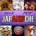 Meine Fest japanische. Hintergrundmusik aus Japan für eine japanische Nacht专辑