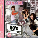 80's × Mi专辑
