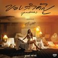 KHONG SUM KUN (PRECIOUS) - SINGLE