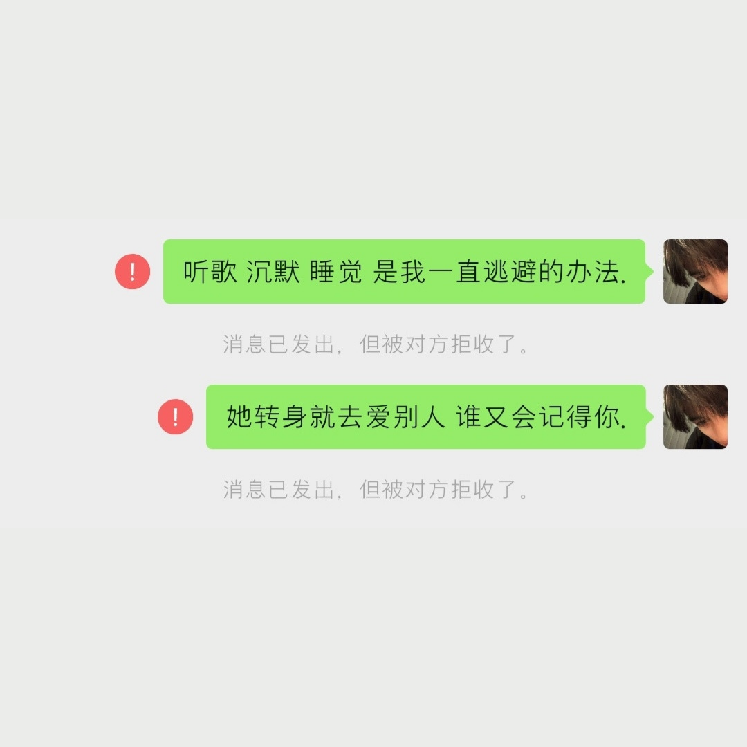 能不能别让我一个人烂在回忆里专辑